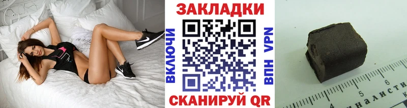 Купить Кокаин  Альфа ПВП  МЕФ  Псилоцибиновые грибы  Конопля  ГАШ  Гулькевичи