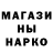 Метамфетамин винт Daaniel Kond