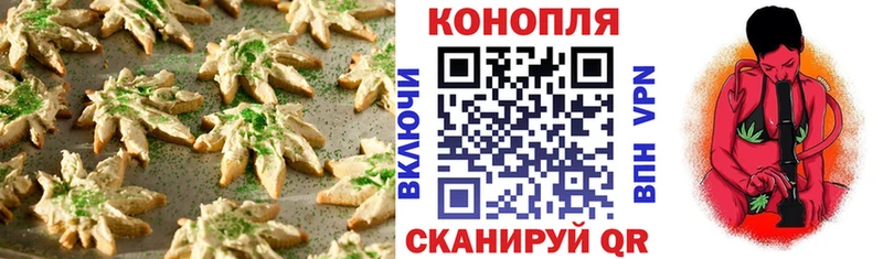 Купить закладки  Гулькевичи  Cannafood марихуана 