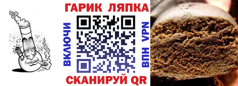 Купить  Гулькевичи  ГАШИШ индика сатива 