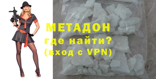 крисы Баксан