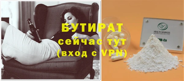 мяу мяу кристалл Белоозёрский