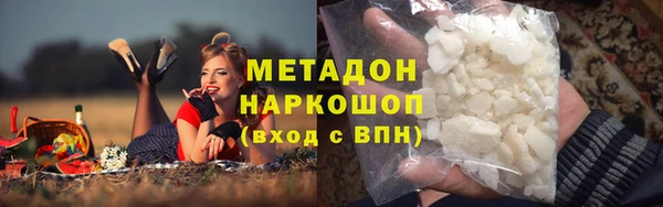 стафф Белокуриха