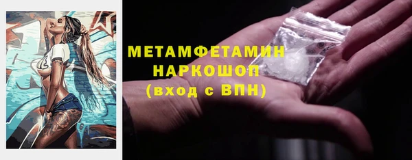 мяу мяу кристалл Белоозёрский