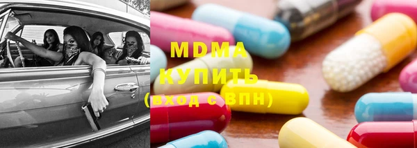 стафф Белокуриха