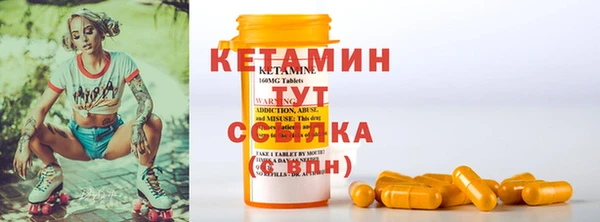 мяу мяу кристалл Белоозёрский