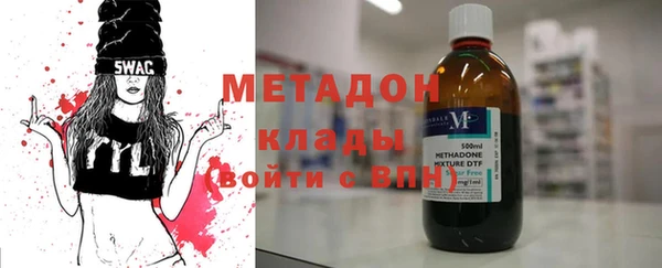 мяу мяу кристалл Белоозёрский