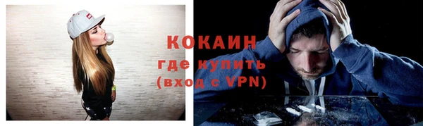 мяу мяу кристалл Белоозёрский