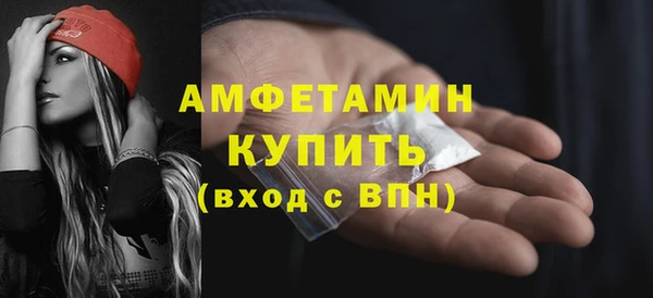 мяу мяу кристалл Белоозёрский
