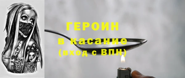 стафф Белокуриха