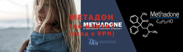 мяу мяу кристалл Белоозёрский