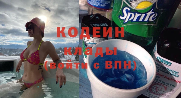 кокаин перу Балабаново