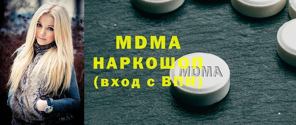 кокаин перу Балабаново