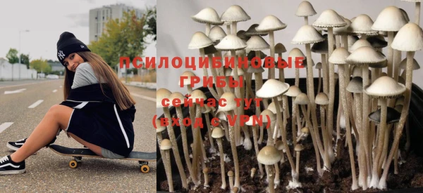 мяу мяу кристалл Белоозёрский