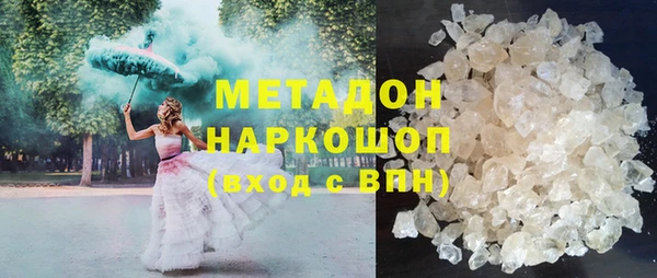 мяу мяу кристалл Белоозёрский