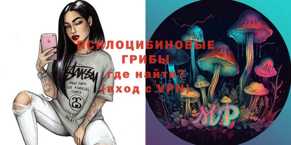 мяу мяу кристалл Белоозёрский