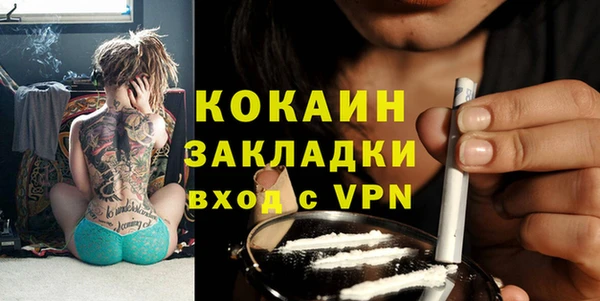 прущий лед Балахна