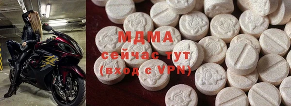 стафф Белокуриха