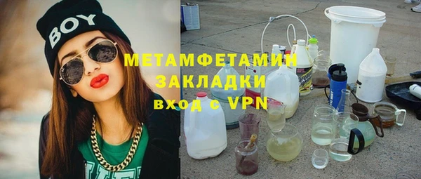 крисы Баксан