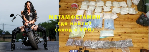 крисы Баксан