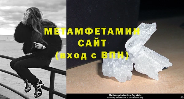 мяу мяу кристалл Белоозёрский
