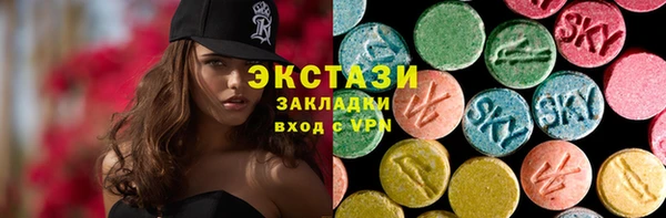 стафф Белокуриха