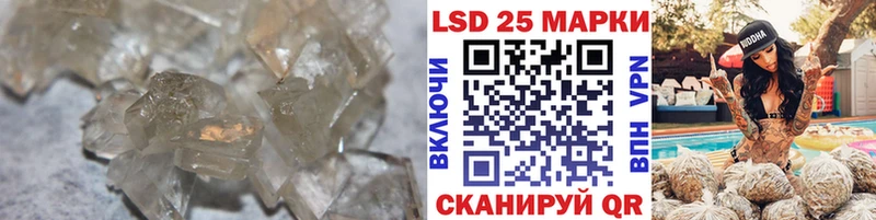 Купить закладки  Гулькевичи  Лсд 25 экстази ecstasy 