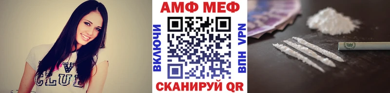 Первитин витя Купить где Гулькевичи