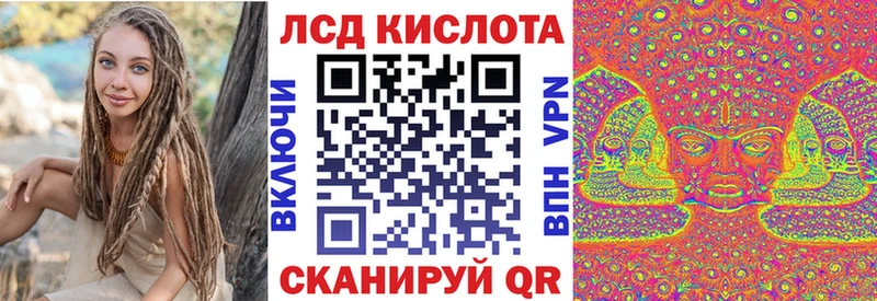 Марки N-bome 1,8мг  Купить где  Гулькевичи 