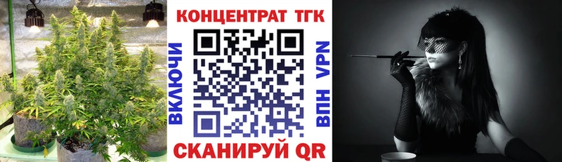 ТГК жижа Гулькевичи