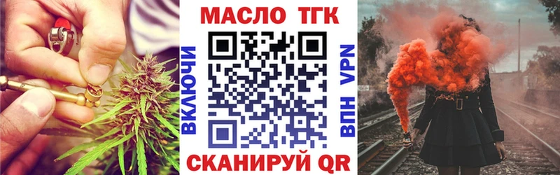 Дистиллят ТГК вейп  Купить где  Гулькевичи 