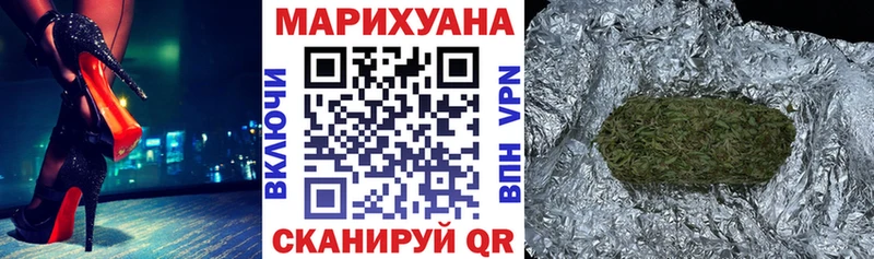 Бошки марихуана AK-47 Купить закладки Гулькевичи